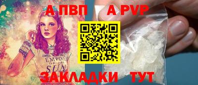 скорость mdpv Аргун