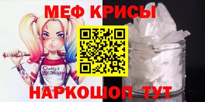 гашик Апшеронск