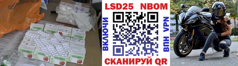 LSD-25 экстази ecstasy  Воскресенск 