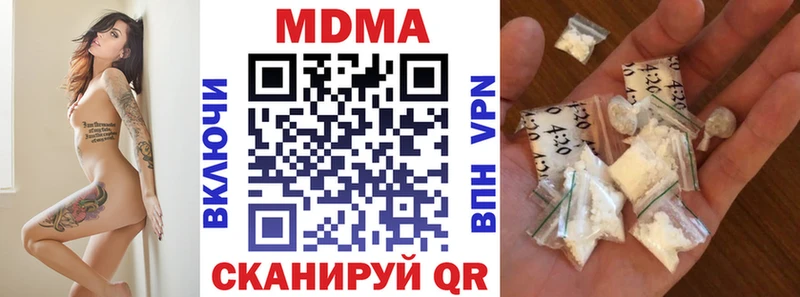 MDMA Molly  Воскресенск 
