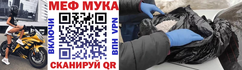 Мефедрон кристаллы Воскресенск