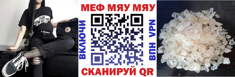 купить наркотики сайты Воскресенск МЯУ-МЯУ мяу мяу