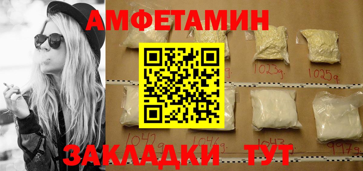 МЕТАМФЕТАМИН мет Воскресенск
