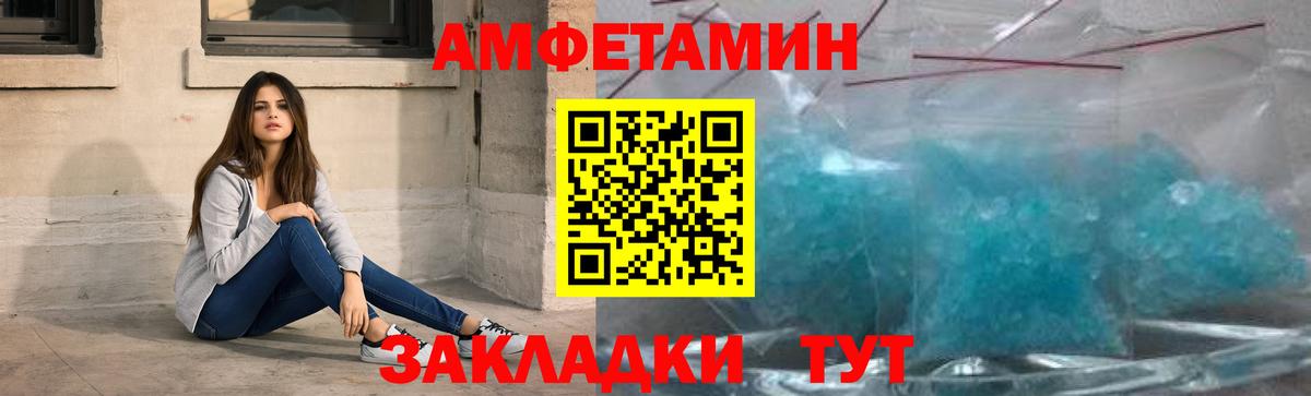 Метамфетамин  МЕТАМФЕТАМИН Methamphetamine  МЕТАМФЕТАМИН Methamphetamine  Вход с VPN  Воскресенск 