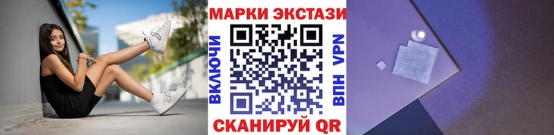 Марки NBOMe 1,8мг  Воскресенск 