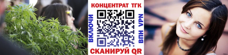 Дистиллят ТГК Wax  Воскресенск 