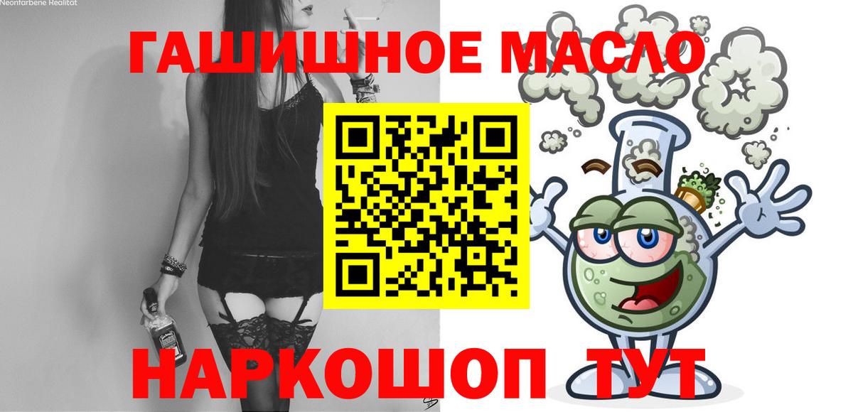 ТГК концентрат Воскресенск