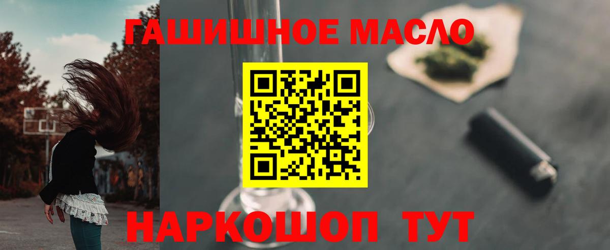 цена наркотик  ТГК Wax  Вход с VPN  Воскресенск 
