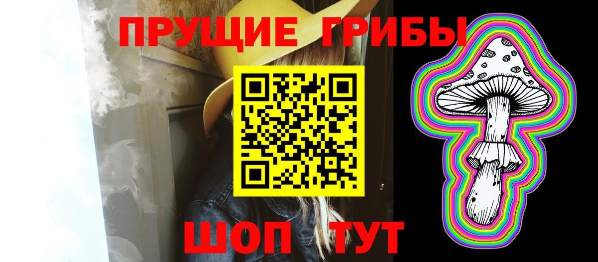 Псилоцибиновые грибы мицелий  Вход с VPN  Галлюциногенные грибы Psilocybe  Воскресенск 