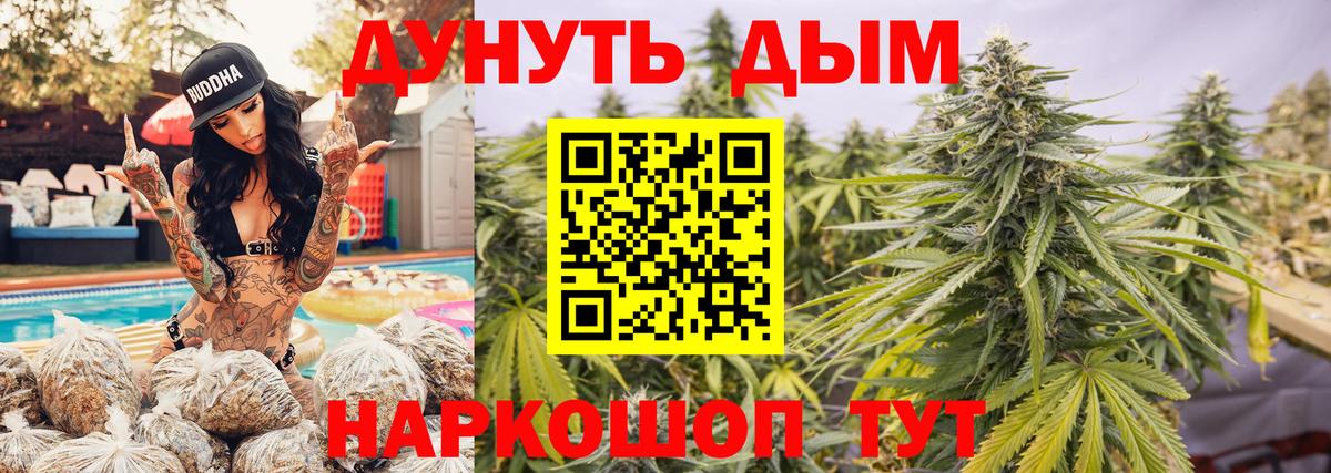 Канабис Bruce Banner  Конопля THC 21%  Вход с VPN  Воскресенск 
